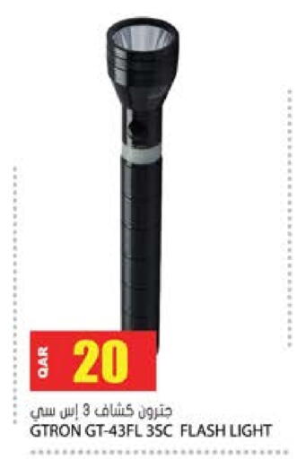 available at Grand Hypermarket in Qatar - Al Rayyan