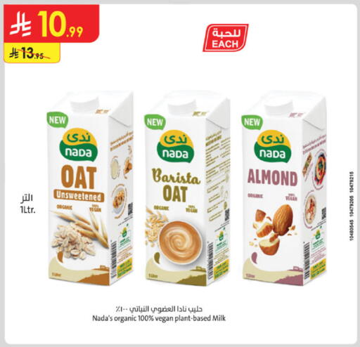 available at Danube in KSA, Saudi Arabia, Saudi - Buraidah