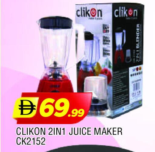 CLIKON Mixer / Grinder available at AL MADINA in UAE - Sharjah / Ajman