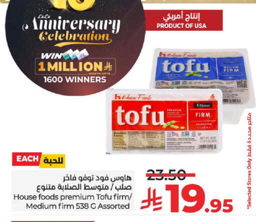 available at لولو هايبرماركت in مملكة العربية السعودية, السعودية, سعودية - الرياض