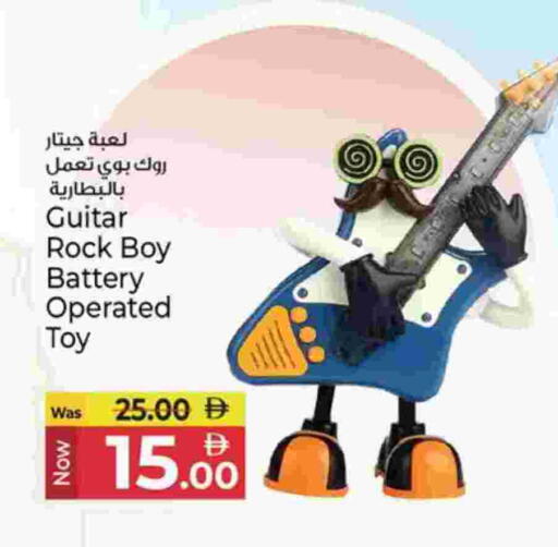 available at كنز هايبرماركت in الإمارات العربية المتحدة , الامارات - الشارقة / عجمان