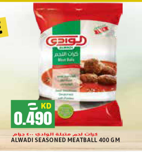 available at Sabsah Hypermarket in Kuwait - Ahmadi Governorate