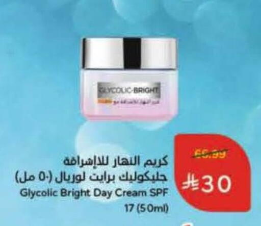 loreal Face Cream available at Hyper Panda in KSA, Saudi Arabia, Saudi - Medina