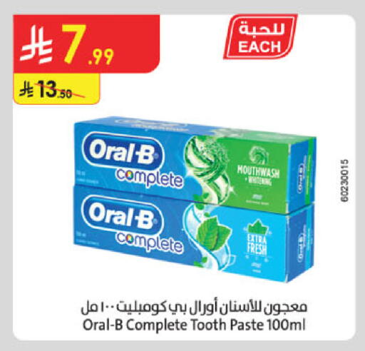 ORAL-B Toothpaste available at Danube in KSA, Saudi Arabia, Saudi - Tabuk
