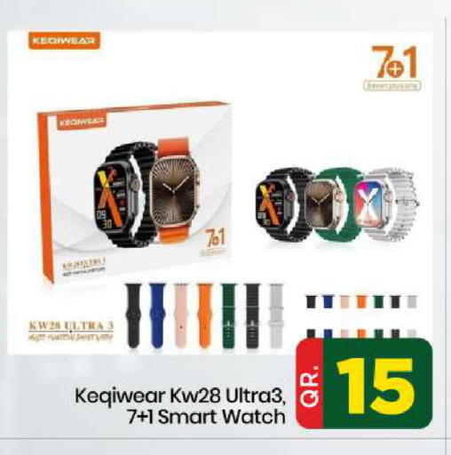 available at Doha Daymart in Qatar - Doha