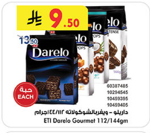 available at Bin Dawood in KSA, Saudi Arabia, Saudi - Jeddah