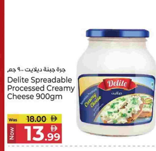 available at كنز هايبرماركت in الإمارات العربية المتحدة , الامارات - الشارقة / عجمان