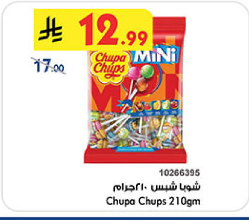 available at Bin Dawood in KSA, Saudi Arabia, Saudi - Ta'if