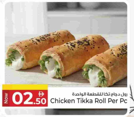 available at كنز هايبرماركت in الإمارات العربية المتحدة , الامارات - الشارقة / عجمان