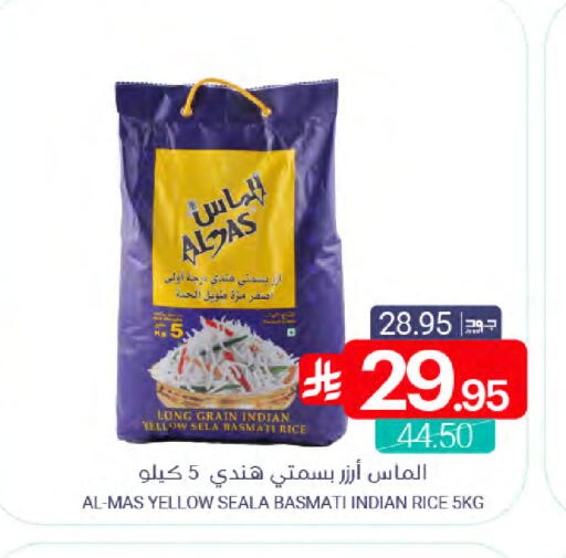 Basmati / Biryani Rice available at Muntazah Markets in KSA, Saudi Arabia, Saudi - Dammam