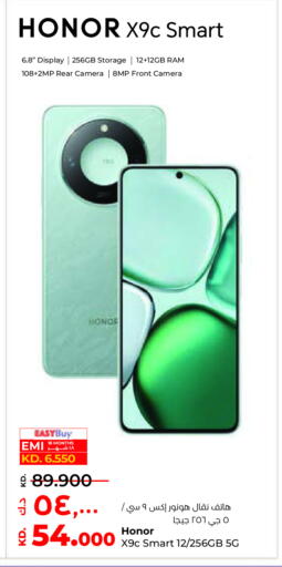 HONOR available at Lulu Hypermarket  in Kuwait - Ahmadi Governorate