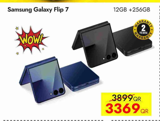 سامسونج available at آي كونكت in قطر - الضعاين