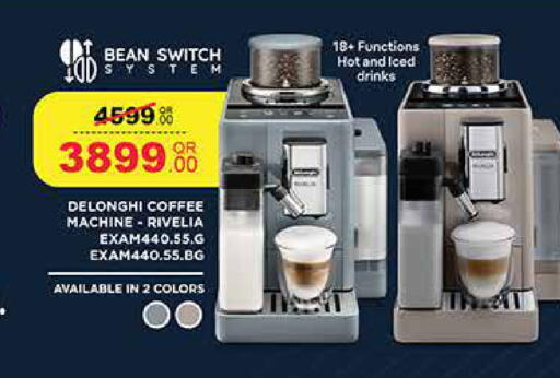 DELONGHI available at Carrefour in Qatar - Al-Shahaniya