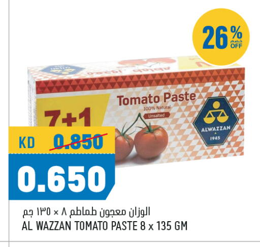 معجون طماطم available at أونكوست in الكويت - محافظة الأحمدي