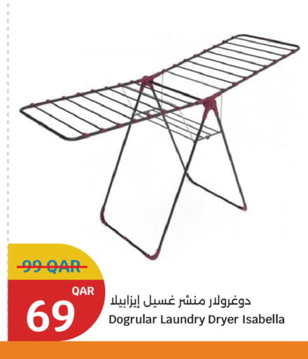 Dryer Stand available at City Hypermarket in Qatar - Doha