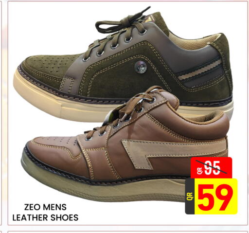 available at Majlis Hypermarket in Qatar - Doha