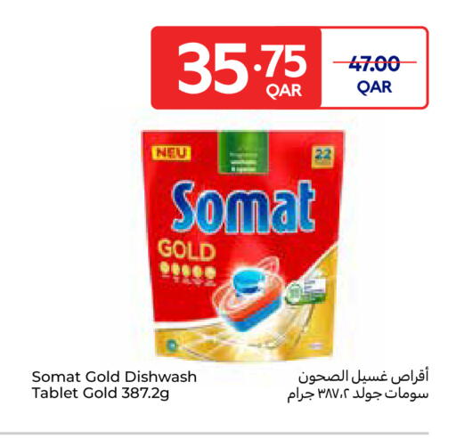 available at Carrefour in Qatar - Al-Shahaniya