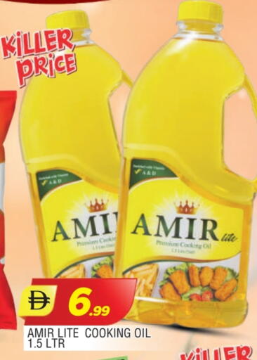 AMIR Cooking Oil available at AL MADINA in UAE - Sharjah / Ajman