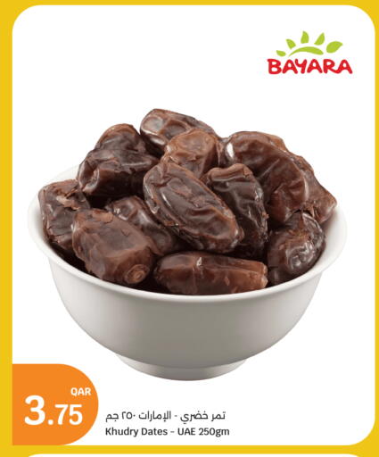 بيارا available at سيتي هايبرماركت in قطر - أم صلال