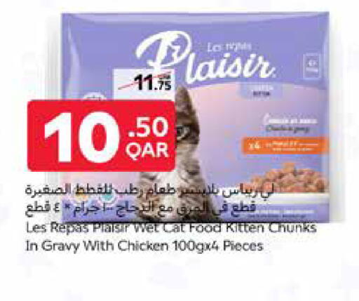 available at Carrefour in Qatar - Al Shamal