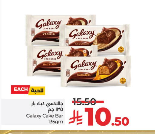 GALAXY available at LULU Hypermarket in KSA, Saudi Arabia, Saudi - Riyadh