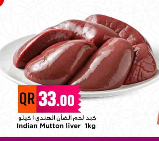 Mutton / Lamb available at Marza Hypermarket in Qatar - Al Shamal