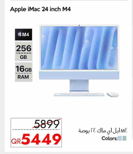 أبل available at آي كونكت in قطر - الدوحة
