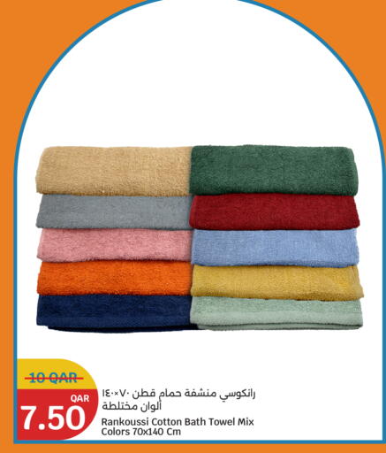 available at سيتي هايبرماركت in قطر - أم صلال