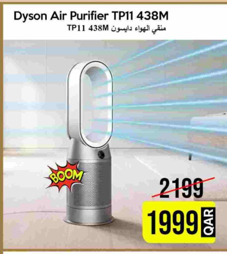 DYSON available at iCONNECT  in Qatar - Al-Shahaniya