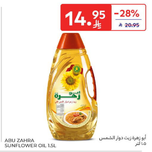 ABU ZAHRA Sunflower Oil available at Carrefour in KSA, Saudi Arabia, Saudi - Medina