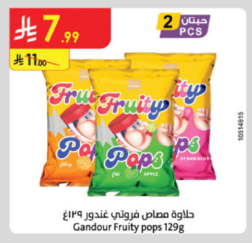 Apple available at الدانوب in مملكة العربية السعودية, السعودية, سعودية - تبوك