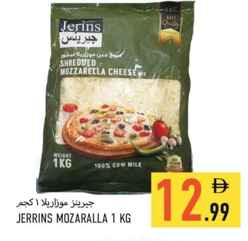 موزاريلا available at  روابي ماركت عجمان in الإمارات العربية المتحدة , الامارات - الشارقة / عجمان