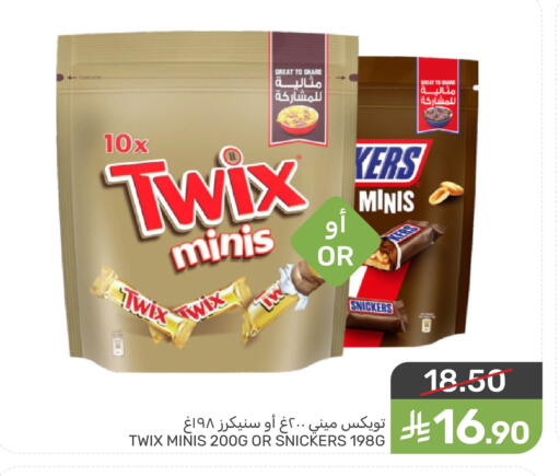 available at Mazaya in KSA, Saudi Arabia, Saudi - Dammam