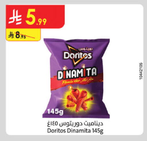 available at Danube in KSA, Saudi Arabia, Saudi - Unayzah