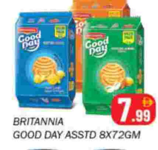 بريتانيا available at سوق المبارك هايبرماركت in الإمارات العربية المتحدة , الامارات - الشارقة / عجمان