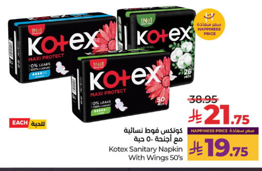 KOTEX available at LULU Hypermarket in KSA, Saudi Arabia, Saudi - Riyadh