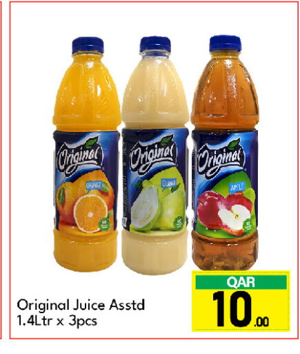 Orange Apple available at G MAX Hypermarket in Qatar - Al Rayyan