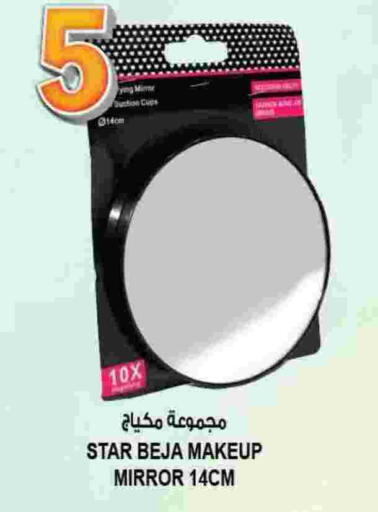 available at هاشم هايبرماركت in الإمارات العربية المتحدة , الامارات - الشارقة / عجمان