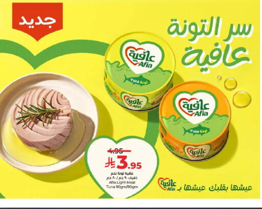 AFIA Tuna - Canned available at LULU Hypermarket in KSA, Saudi Arabia, Saudi - Unayzah