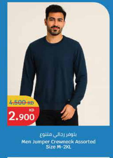 available at سيتي هايبرماركت in الكويت - مدينة الكويت