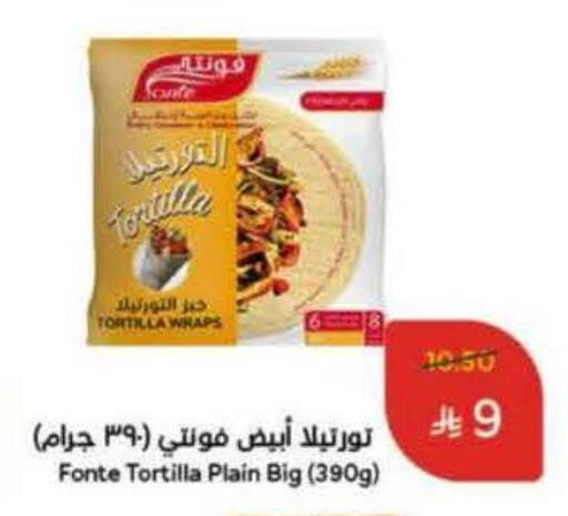 available at Hyper Panda in KSA, Saudi Arabia, Saudi - Ar Rass