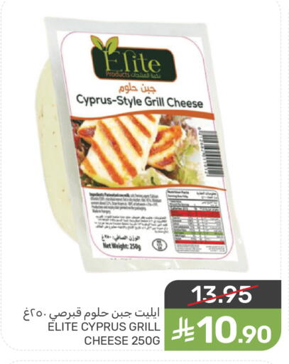 available at Mazaya in KSA, Saudi Arabia, Saudi - Qatif