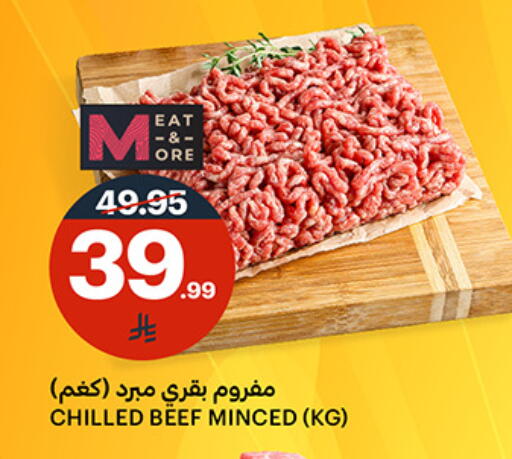 available at AlJazera Shopping Center in KSA, Saudi Arabia, Saudi - Riyadh