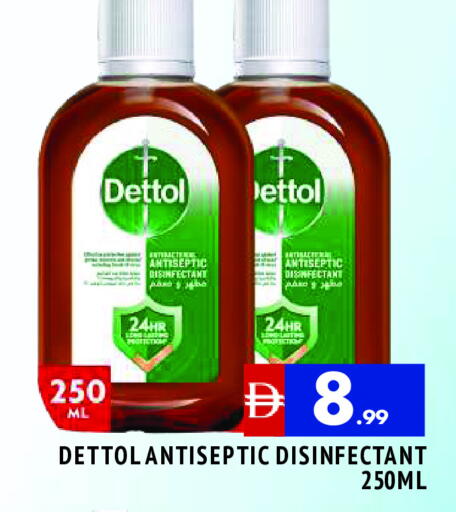 ديتول مطهر available at المدينة in الإمارات العربية المتحدة , الامارات - الشارقة / عجمان