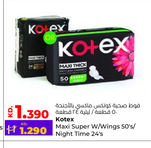 KOTEX available at Lulu Hypermarket  in Kuwait - Ahmadi Governorate