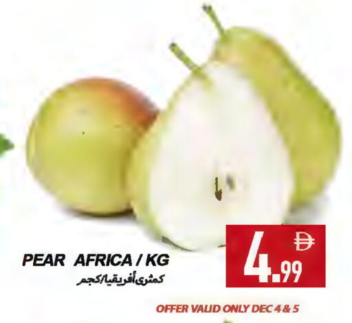 كمثرى available at  روابي ماركت عجمان in الإمارات العربية المتحدة , الامارات - الشارقة / عجمان