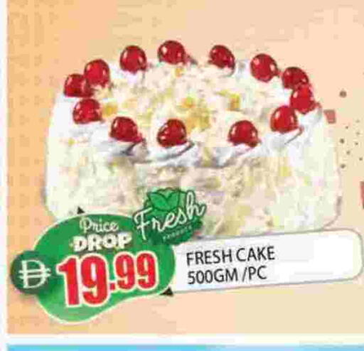 available at المدينة in الإمارات العربية المتحدة , الامارات - الشارقة / عجمان