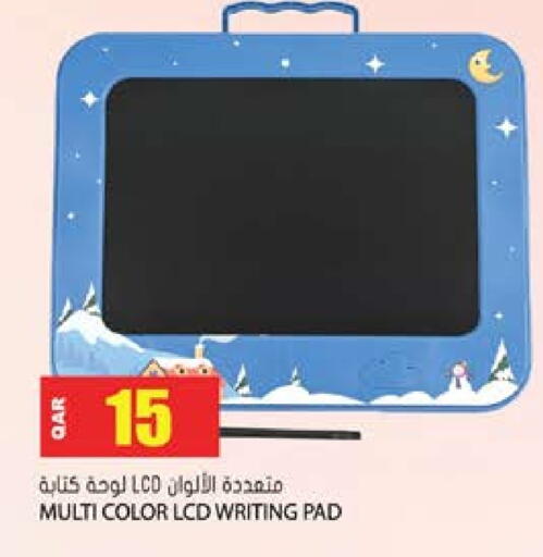 available at جراند هايبرماركت in قطر - الريان