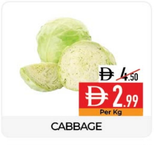 كرنب available at ديلايس سوبرماركت in الإمارات العربية المتحدة , الامارات - أبو ظبي