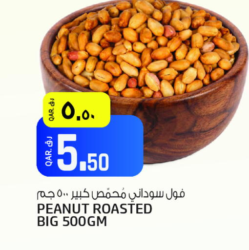 available at السعودية in قطر - أم صلال